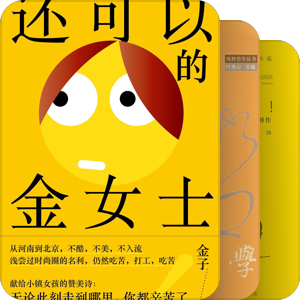 黄书