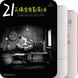 有但还么看