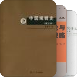华师大传播