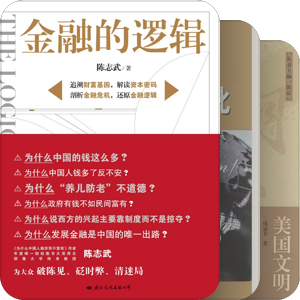 美国文化课必读