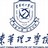 东华理工