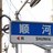 顺河路