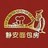 静安面包房