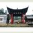 白鹭古村
