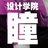 瞳~乐活SIVA