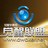 觉醒字幕组豆瓣围观协会