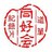 道兰纪录片同好会