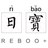 蓬莱_日宝客栈 REBOO+