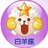 白羊座