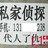 民间语文