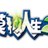 爱玩《模拟人生》的无聊男女