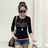 美雅挺服饰