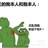 爱睡觉的小妖怪