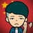 Try sun yiran