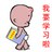 绿蔷薇