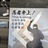 索伦托鱼