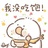 杏仁露