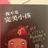 朴阿瞄