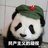 墙上青萝