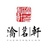 瀹茗轩普洱茶