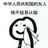小宇宙
