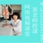 秦皇岛服装学校