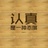 Hope_peanut