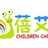 秦皇岛蓓艾托管