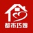 都市巧嫂家政
