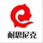 呆萌的泰迪熊