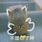 茉莉花开