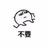 小凯