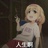 哈哈