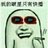 我站在有阳光的