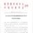 坚持每天学习