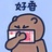 yinglam