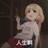 吉吉阿姨