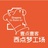 壹点壹客梦工场