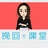 涸鱼得水