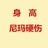 科学增高