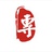 成都酒店设计