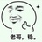 _秦先生