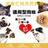 猫猫狗狗