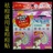 台湾3M痘痘贴