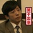 新世纪福报社畜