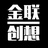 厦门金联创想