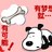 想作一头小猪猪