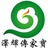 传家宝