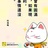 无文无武