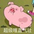 Lemual